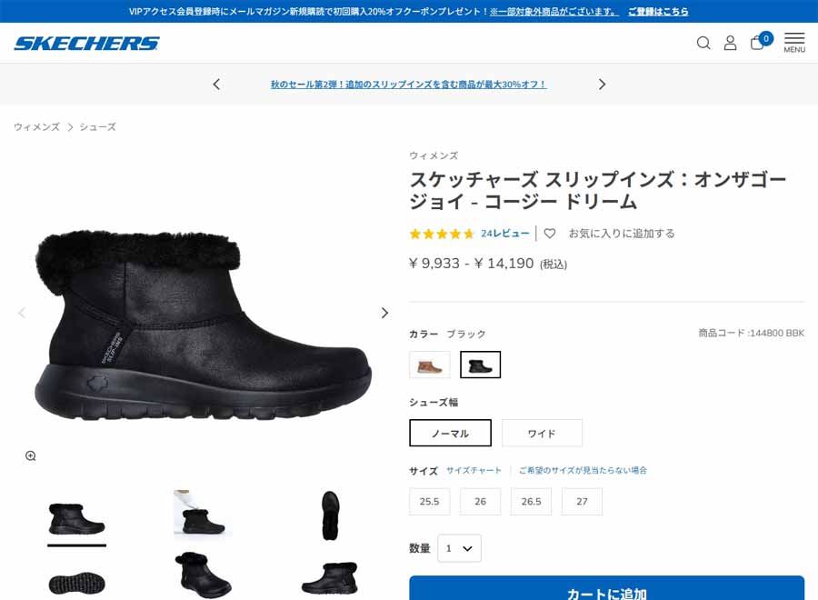 SKECHERS（スケッチャーズ） レディース ムートンブーツ ファー ハンズ