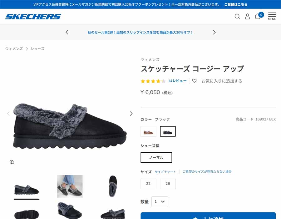SKECHERS（スケッチャーズ） レディース スリッポン サボサンダル