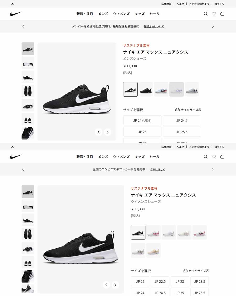 NIKE（ナイキ） エアマックス ランニングシューズ レディース