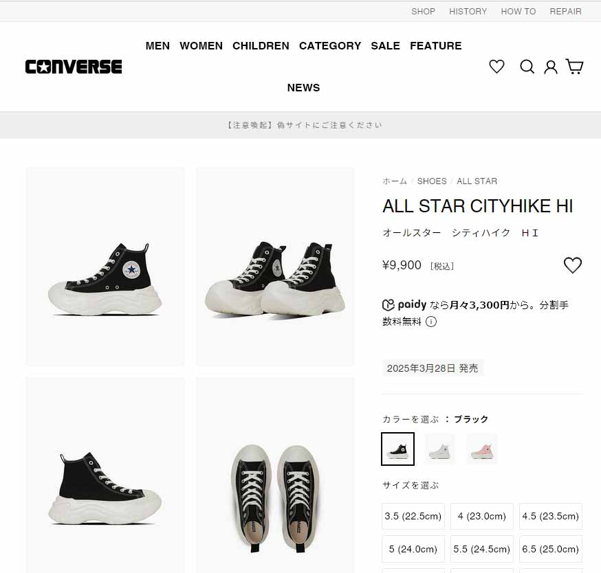 ALL STAR コンバース 厚底 スニーカー レディース オールスター
