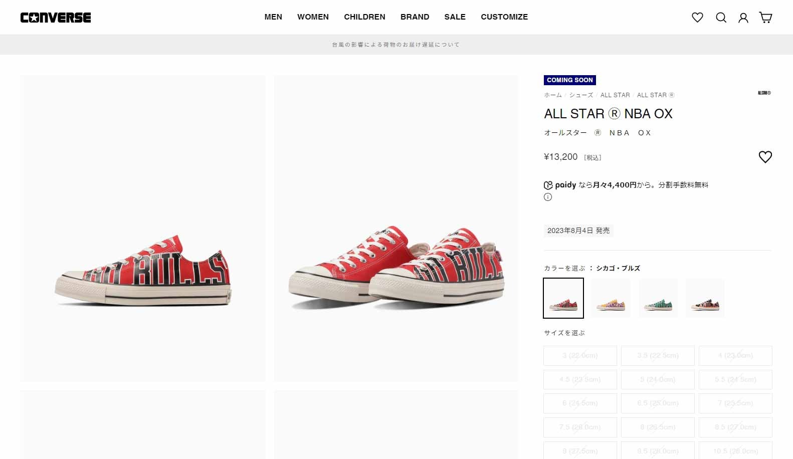 ALL STAR コンバース NBA メンズ スニーカー ローカット 靴