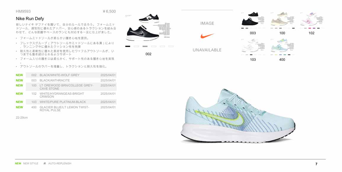 NIKE ナイキ ランニングシューズ レディース スニーカー 靴