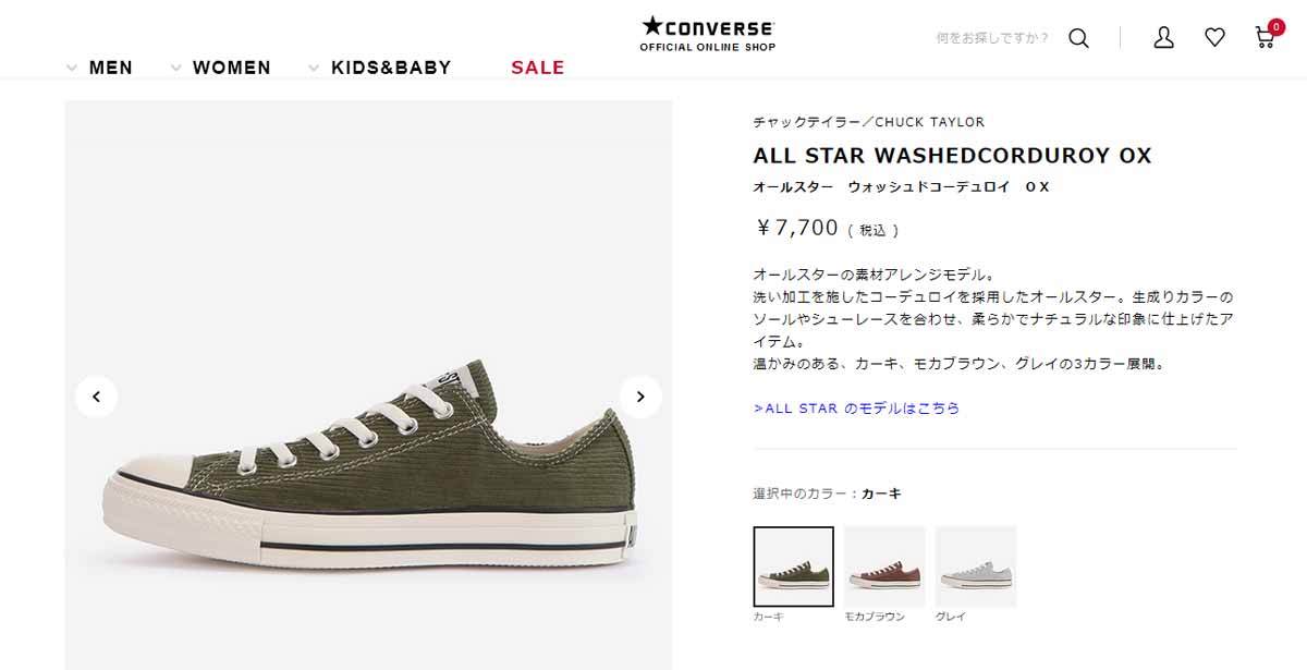 【CONVERSE】コンバース AS WASHEDCORDUROY OX CONVERSE コンバース レディース スニーカー オールスター ALL