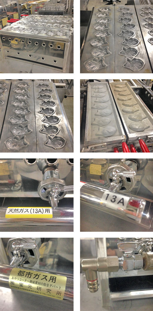 業界最長1年保証】たい焼き器 蜜元研究所 都市ガス 業務用 中古/送料別途見積 : 2500001356642 : 業務用厨房・機器用品INBIS -  通販 - Yahoo!ショッピング