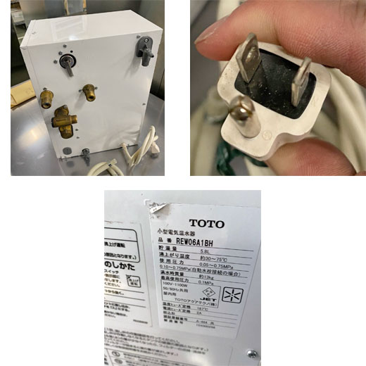 業界最長1年保証】電気温水器 TOTO REW06A1BH 業務用 中古/送料別途見積 : 2500002626850 :  業務用厨房・機器用品INBIS - 通販 - Yahoo!ショッピング