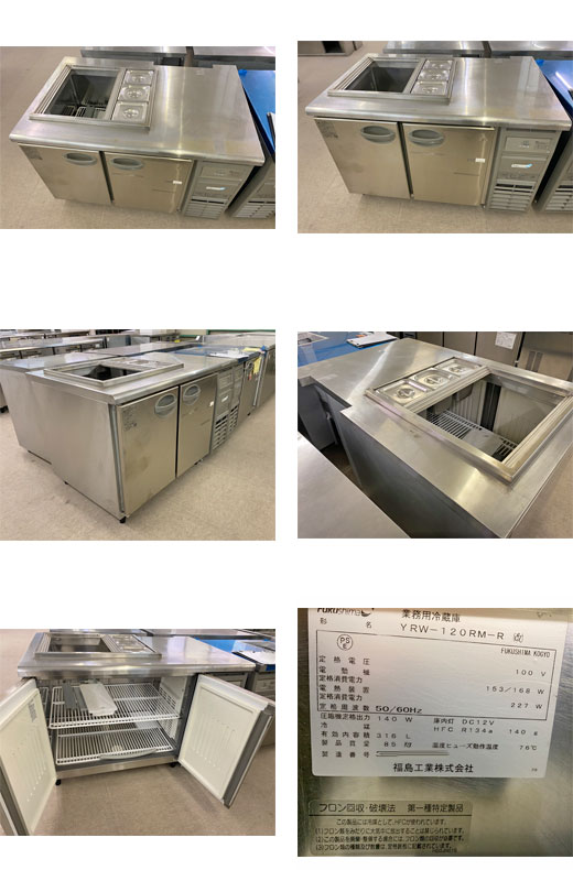 冷蔵サンドイッチコールドテーブル 改造 フクシマガリレイ(福島工業