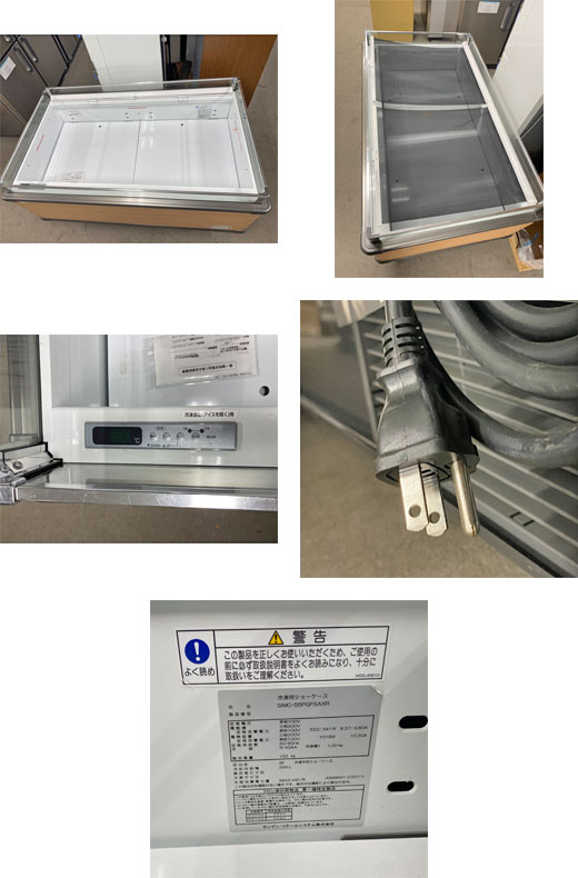 平型冷凍オープンショーケース フクシマガリレイ(福島工業) SIMC-55PGFSAXB 業務用 中古 送料無料 陳列