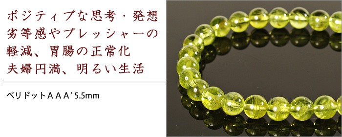 5毫米手链力量之石-日本购购凭借专业的代购经验,为广大朋友提供高效