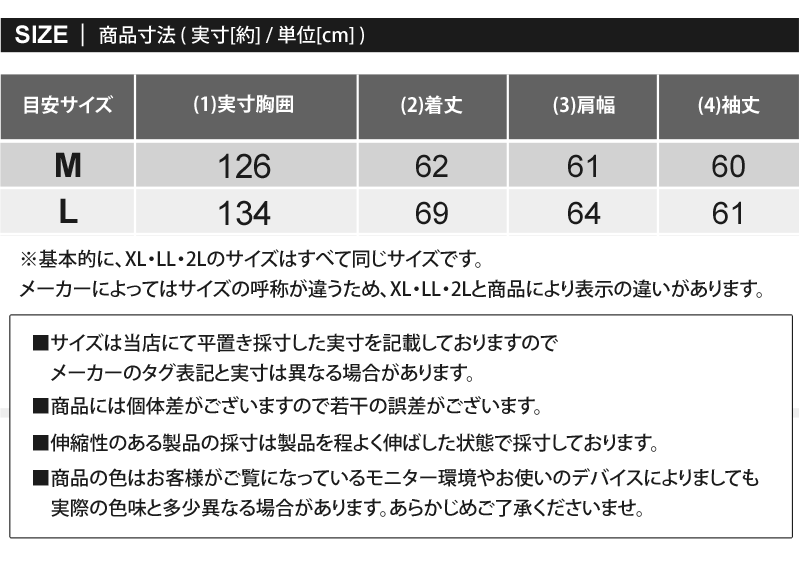 メンズトレーナー メンズスウェット カットメルトン素材 ワイド