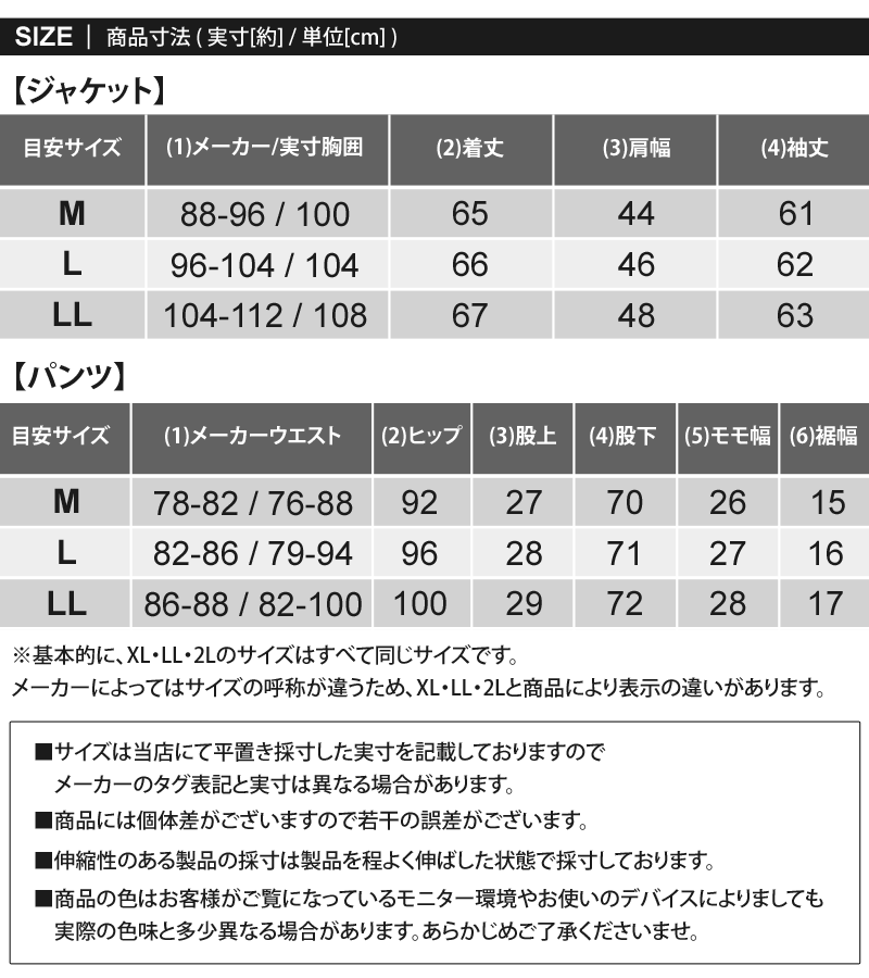 楽天市場】ダウンパンツセットアップの通販