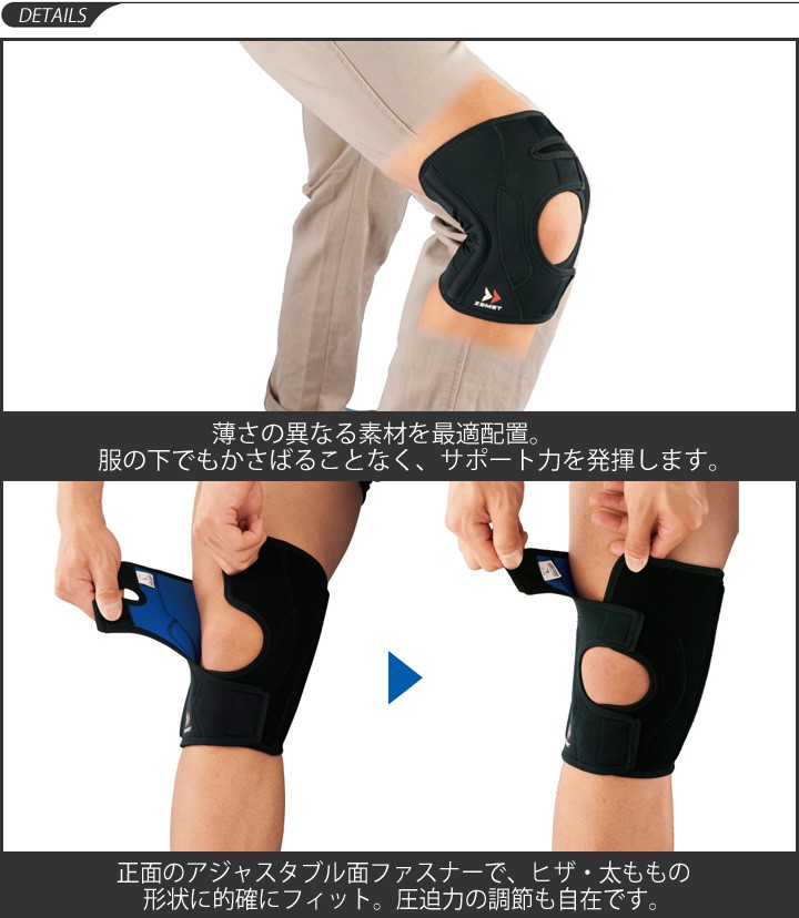 ザムスト ZAMST 膝用サポーター ソフトサポート Mサイズ EK-3 ひざ ヒザ 左右兼用 1個入り/371902 :371902:APWORLD  通販 