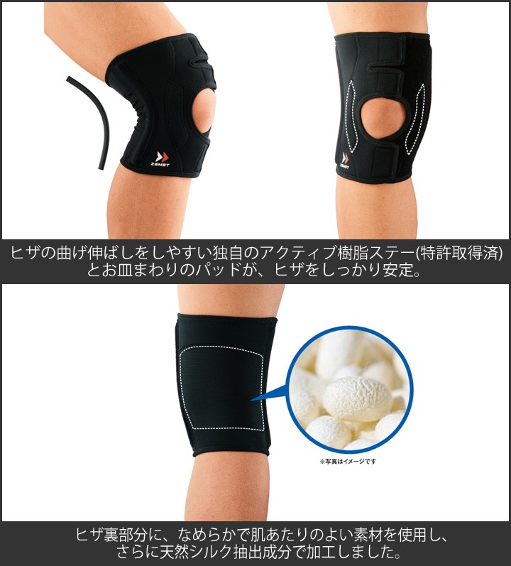 ザムスト ZAMST 膝用サポーター ソフトサポート LLサイズ EK-3 ひざ ヒザ 左右兼用 1個入り/371904  :371904:APWORLD 通販 