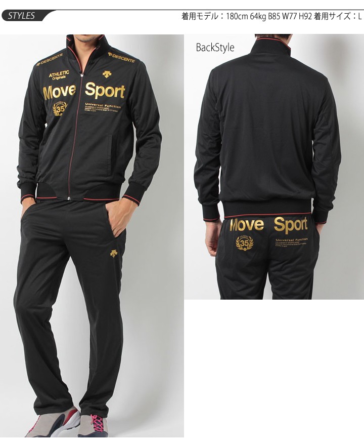 デサント ジャージ上下セット 上下組 Movesports Descent トレーニングウェア メンズ Dat1404 Buyee Buyee Japanischer Proxy Service Kaufen Sie Aus Japan