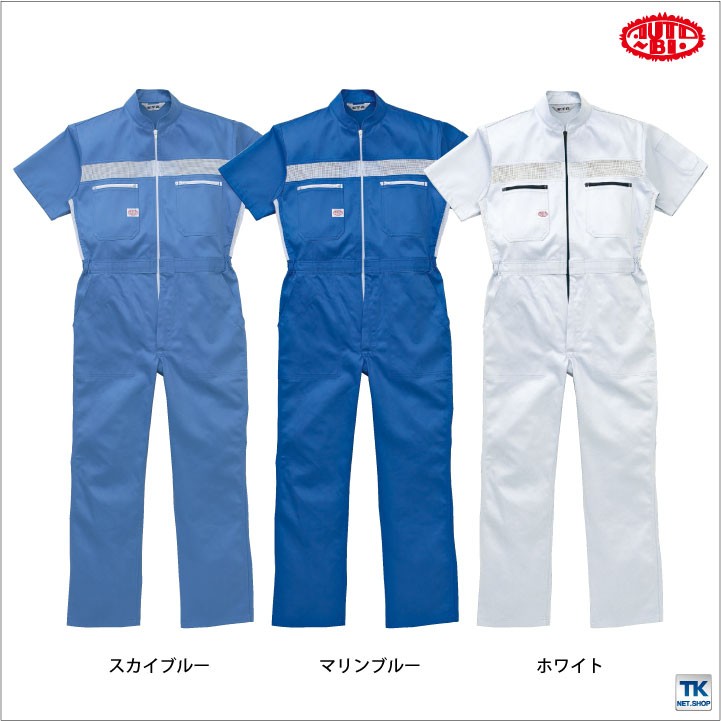 AUTO-BI 半袖つなぎ服 春夏 ツナギ メンズ レディース メッシュ