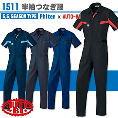 半袖 つなぎ オートバイ 帯電防止 日本製生地 YKKファスナー ゆったりサイズ 春夏 ab-6401-b 半袖 つなぎ オートバイ 帯電防止 日本製生地 YKKファスナー ゆったり