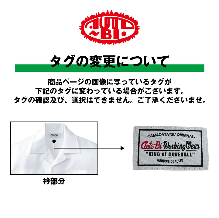 つなぎ ツナギ おしゃれ 作業服 作業着 ファイテン×オートバイ