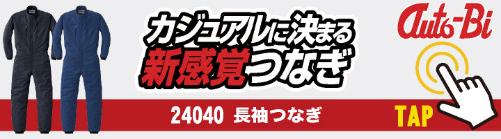 山田新一、【カロライナ】、希少な画集より、新品額装付、マット額装付き オートバイ 長袖ツナギ 春夏 秋冬 ストレッチ 軽量 酪農 農業 畑
