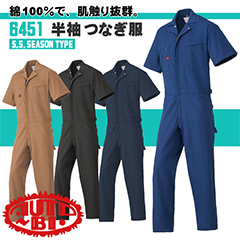 腰割れ式つなぎ服 長袖 帯電防止織物 オートバイ ウエストファスナー