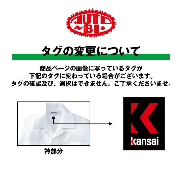コマツつなぎ　山本寛斎　KANSAI YAMAMOTO kansai yamamoto（カンサイ ヤマモト） つなぎ ツナギ 山本寛斎KANSAI
