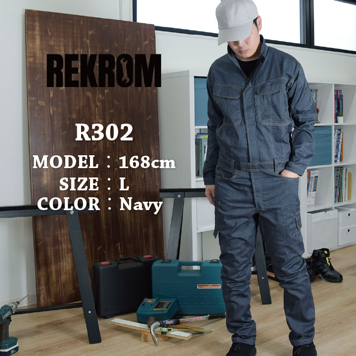 山田辰 REKROM 長袖 ツナギ オールインワン シンプル カジュアル