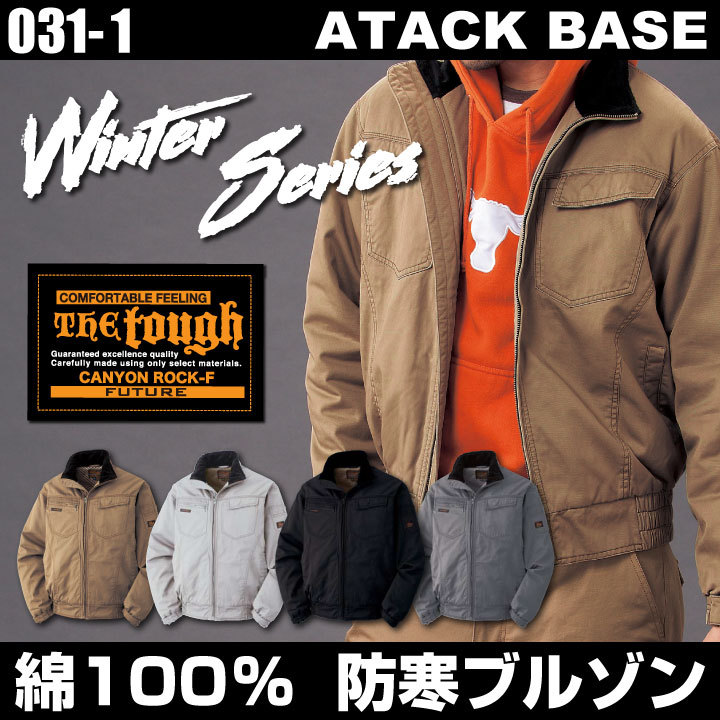 BERNE ブルゾン ワークジャケット ダッグジャケット 裏起毛 メンズL c-aumjkt-011-01.jpg