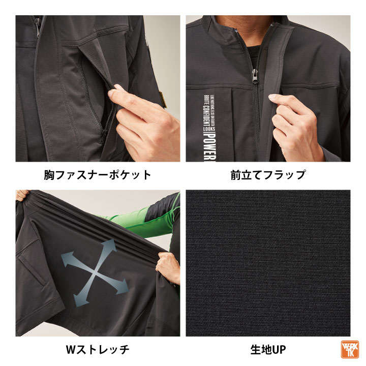 つき アタックベース ハマー ジャケット ストレッチ スリム ブルゾン