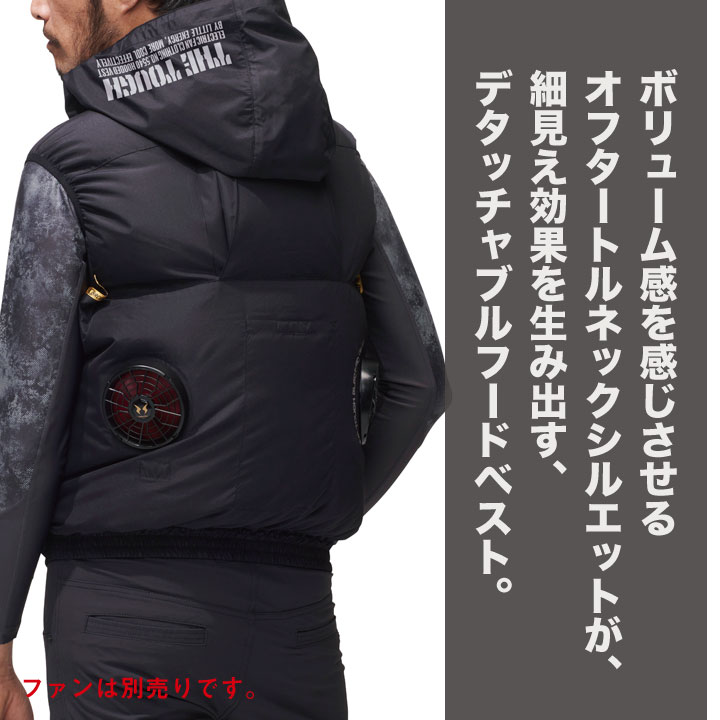 アタックベース 空調風神服 チタンフードベスト 空調作業服 空調