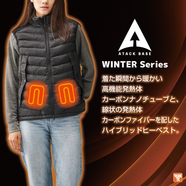 アタックベース 電熱ベスト バッテリー付き ヒートベスト ヒーター