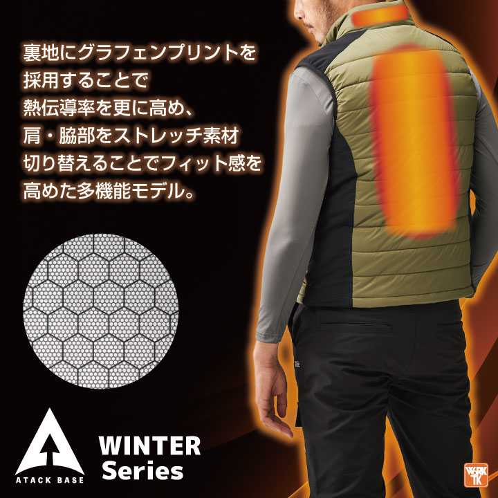 アタックベース 電熱ベスト バッテリー付き ヒートベスト ヒーター
