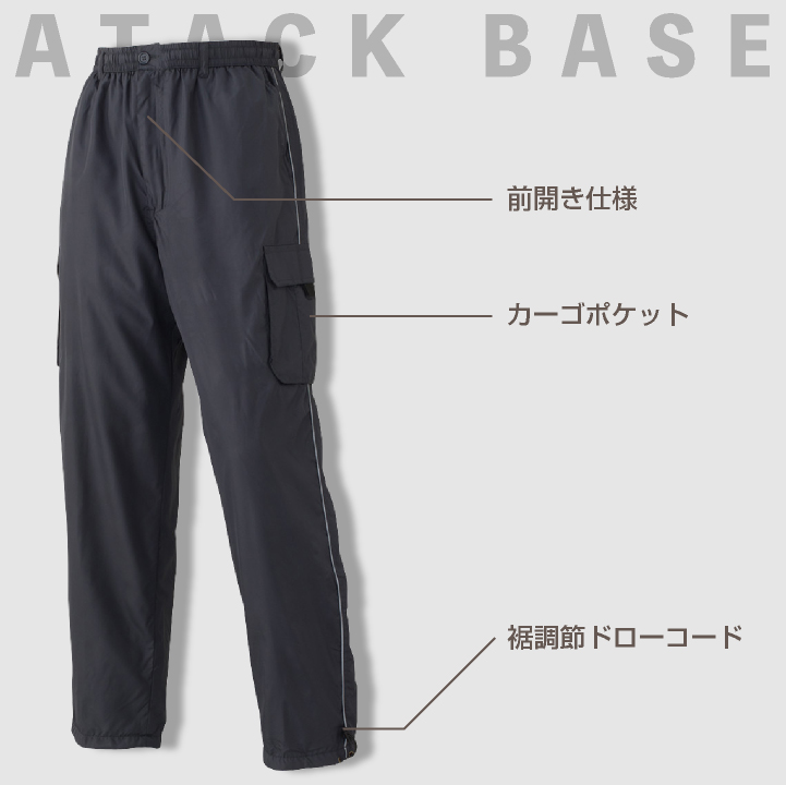 防寒パンツ 暖かい 防寒着 裏フリース カーゴパンツ フリース メンズ