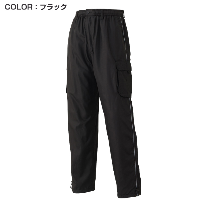 防寒パンツ 暖かい 防寒着 裏フリース カーゴパンツ フリース メンズ