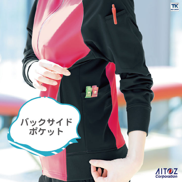 アイトス ストレッチニットジャケット pep 長袖 ストレッチ 軽量 アイトス ストレッチニットジャケット pep 長袖 ストレッチ 軽量