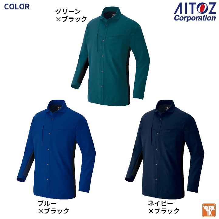 美品★LL-4L エパックPIDDs 岩盤温熱天香石Tシャツパンツ3点セット アイトス TULTEX 長袖シャツ 超軽量 ストレッチ 吸汗速乾 遮熱 UV