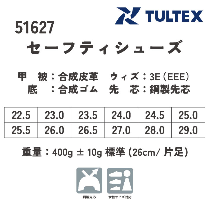 アイトス セーフティーシューズ ひも式 鋼製先芯 ローカット メンズ