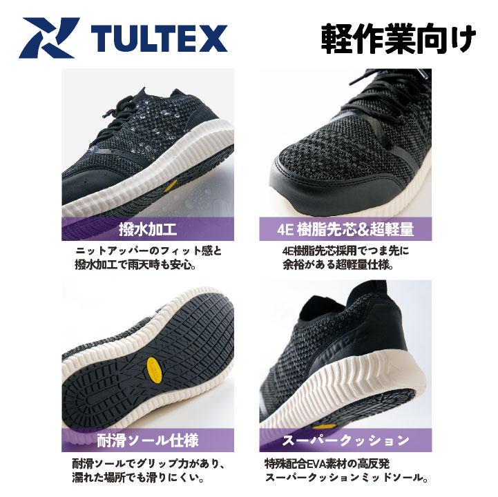 アイケア S アイトス セーフティーシューズ ひも式 樹脂先芯 ローカット メンズ