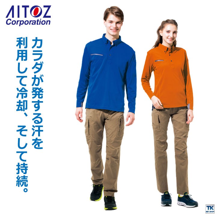 TULTEX 長袖ポロシャツ ボタンダウン タルテックス 吸汗速乾 冷