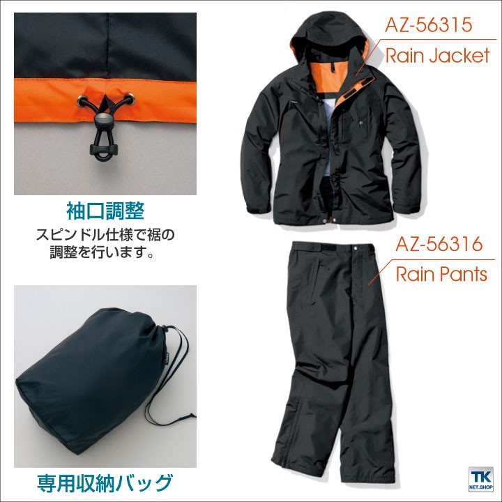 アイトス TULTEX ディアプレックス レインウェア ジャケット レイン