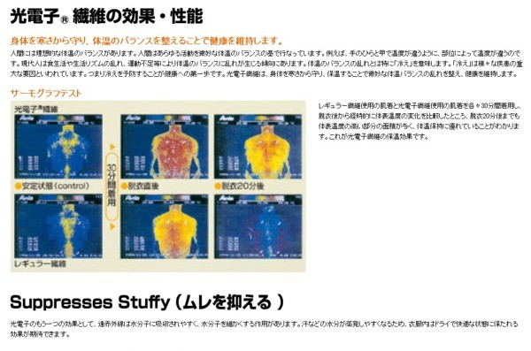 アイトス 防寒パンツ 秋冬 防寒着 透湿防水防寒ズボン 光電子シリーズ