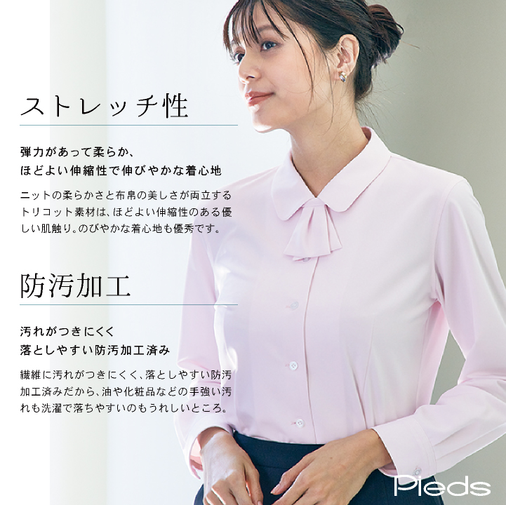 アイトス 長袖 ブラウス シャツ レディース ノーアイロン 速乾
