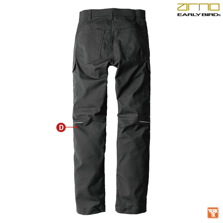 bigborn（ビッグボーン） 作業着 ストレッチ カーゴパンツ 春夏 秋冬