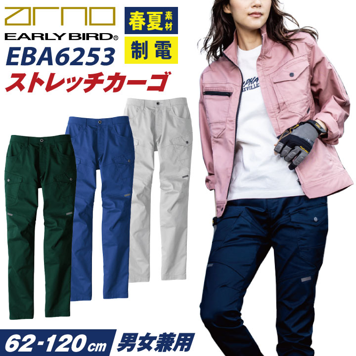 Barbour●バブアー●ビッグサイズ＜ストレッチカーゴパンツ＞MP1853m 251MTR0759_p_27_LL.jpg