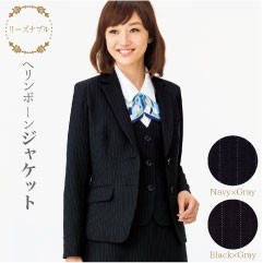 ボンマックス事務服　ブラック×ブルーのストライプ3点セット ボンマックス事務服 ブラック×ブルーのストライプ3点セット