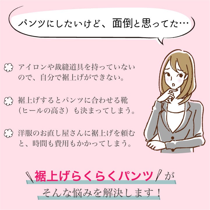 グレイシャー 裾上げらくらくパンツ レディース 裾上げ不要 ボン