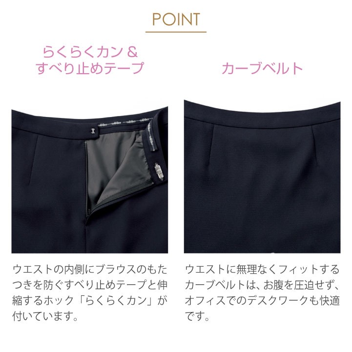 ボンマックス（BONMAX） マーメイドスカート レディース 無地 黒 春 夏