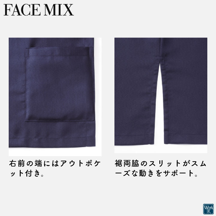 ボンマックス 作務衣 メンズ レディース 吸水 速乾 仕事服 おしゃれ