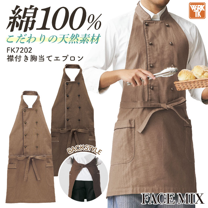 藤井風　エプロン　新品未使用 藤井風 WORKIN' HARD エプロン - メルカリ