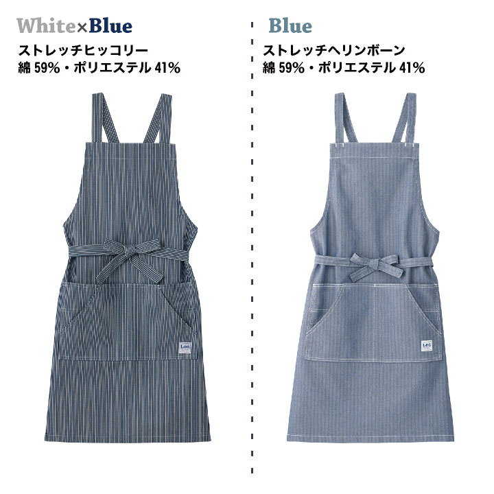 Lee（リー） ボンマックス 胸当てエプロン ひざ丈エプロン WORKWEAR