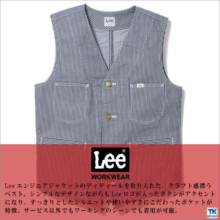 RRL インディゴ　ピンヒッコリー ワークベスト　ボルチモア　ウォバッシユ Lee（リー） ベスト チョッキ WORKWEAR ヒッコリー へリンボン