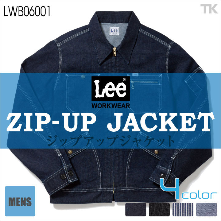 Lee ジップアップ ジャケット メンズ ブルゾン WORKWEAR