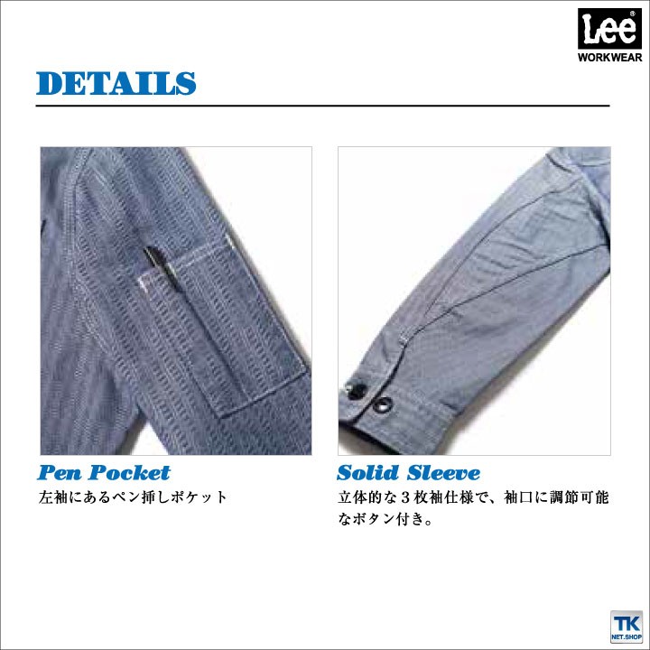 Lee（リー） ジップアップ ジャケット メンズ ブルゾン WORKWEAR